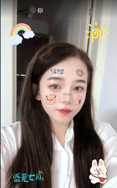 南京秦淮白虎中项coco