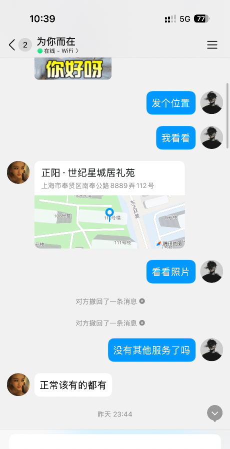 泻火小少妇