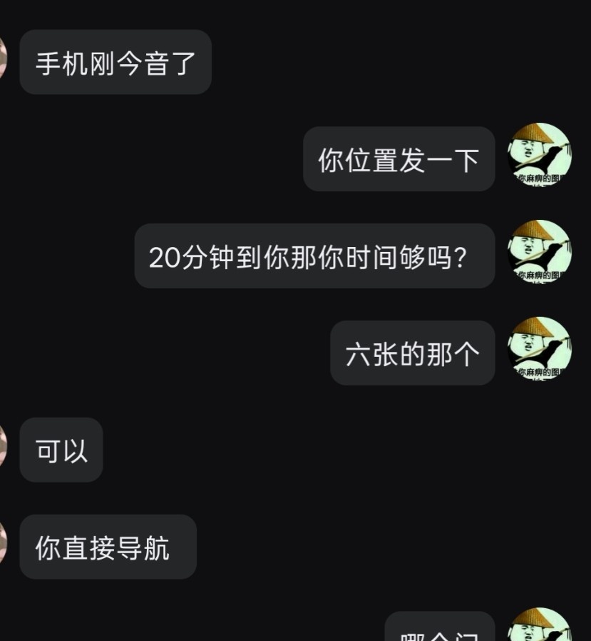 服务很细的一个楼凤
