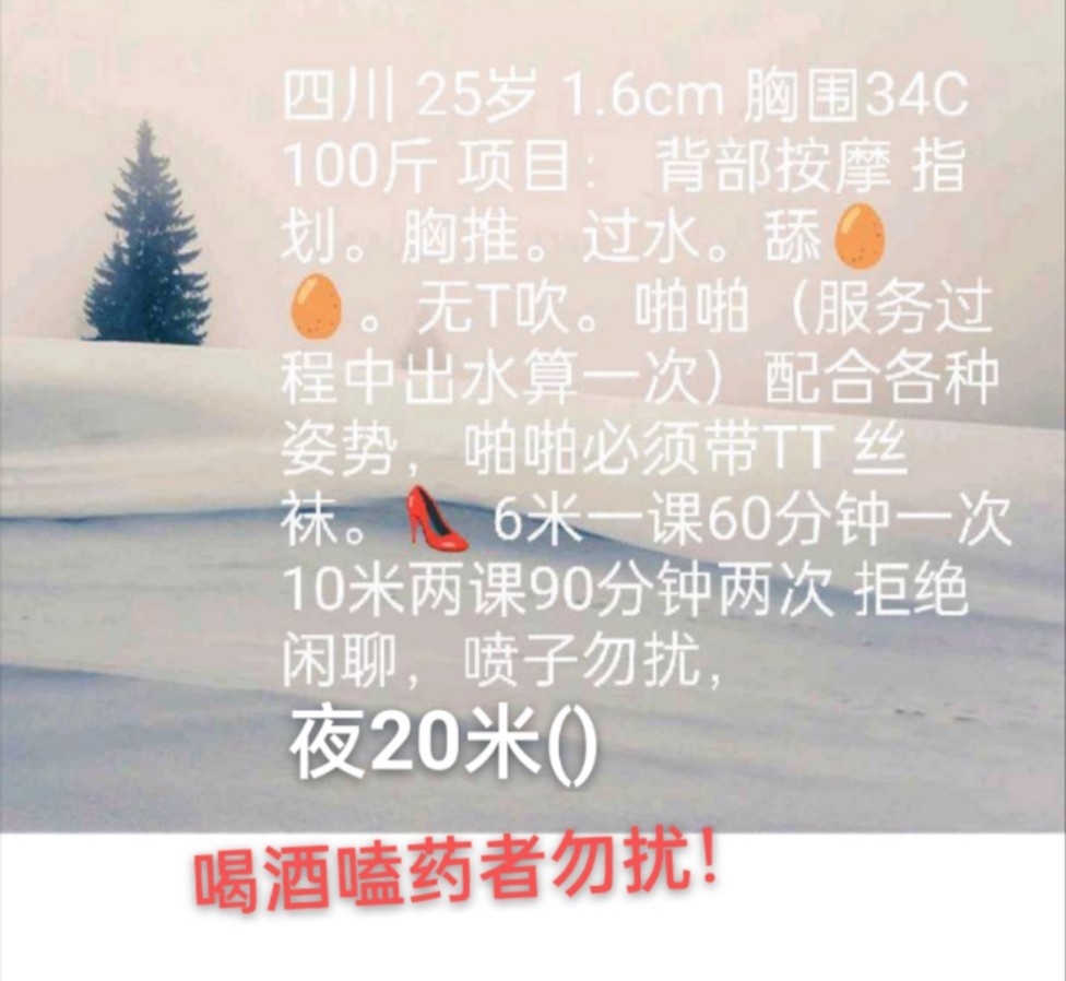 黑丝情趣高跟鞋小妹