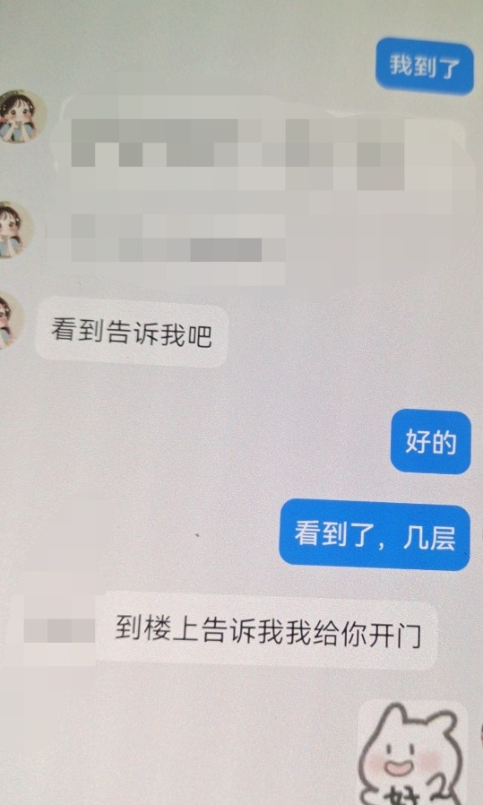 廊坊市安次区大胸女