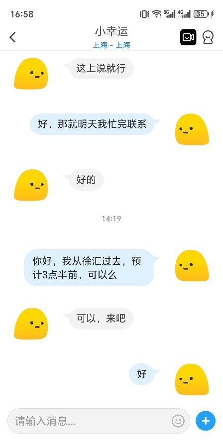 金桥大胸服务少妇