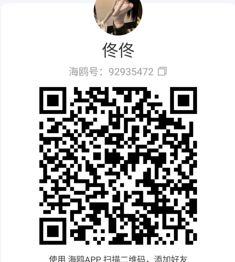 宝安嫩妹滑嫩白皙大奶丰腴饱满