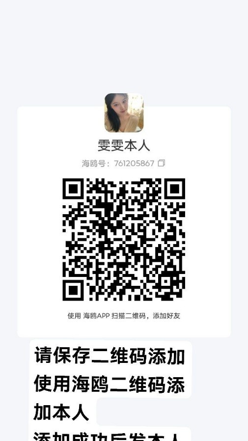 无锡市05极品高颜小妹肉丝内粉嫩骚穴若隐淫靡至极可内射【自带公寓可外出】