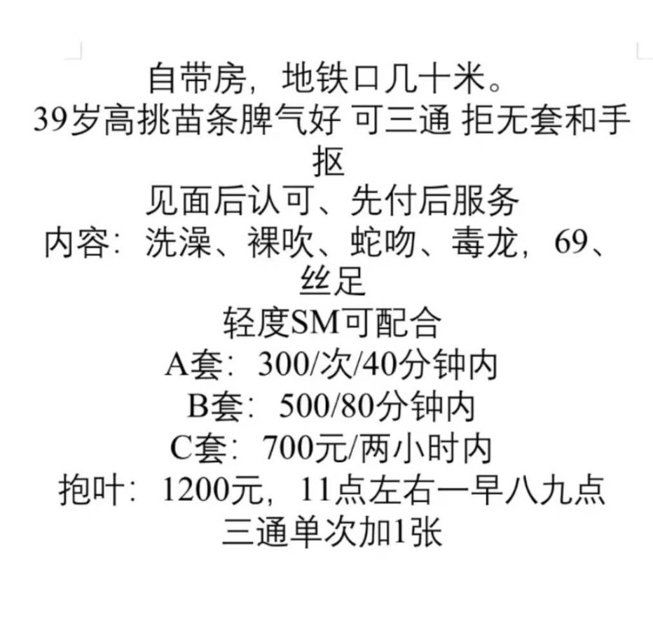 圭塘性感少妇惠姐