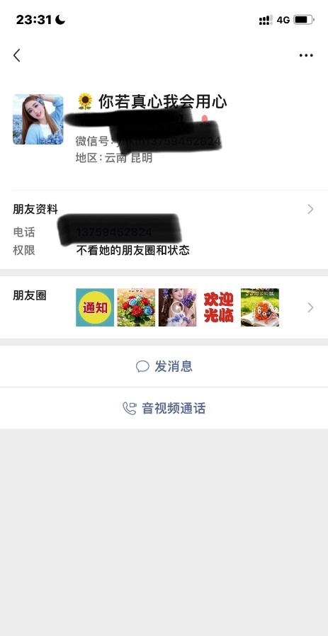 昆明兼职