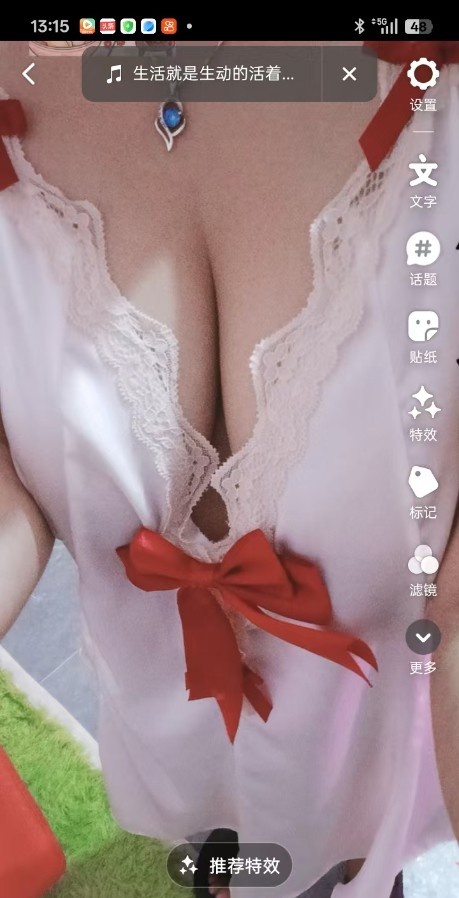 溧水道具女王