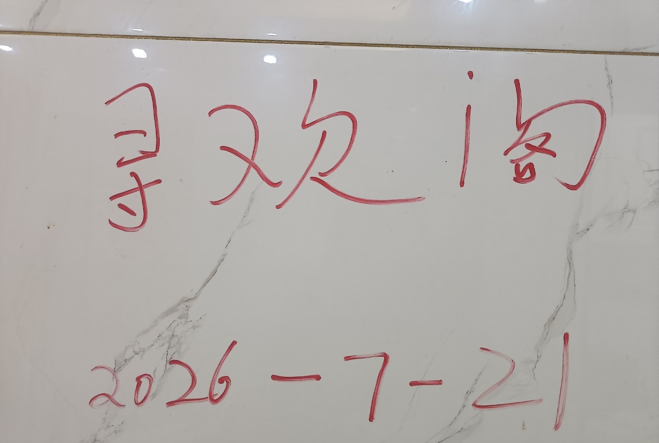 溧水道具女王