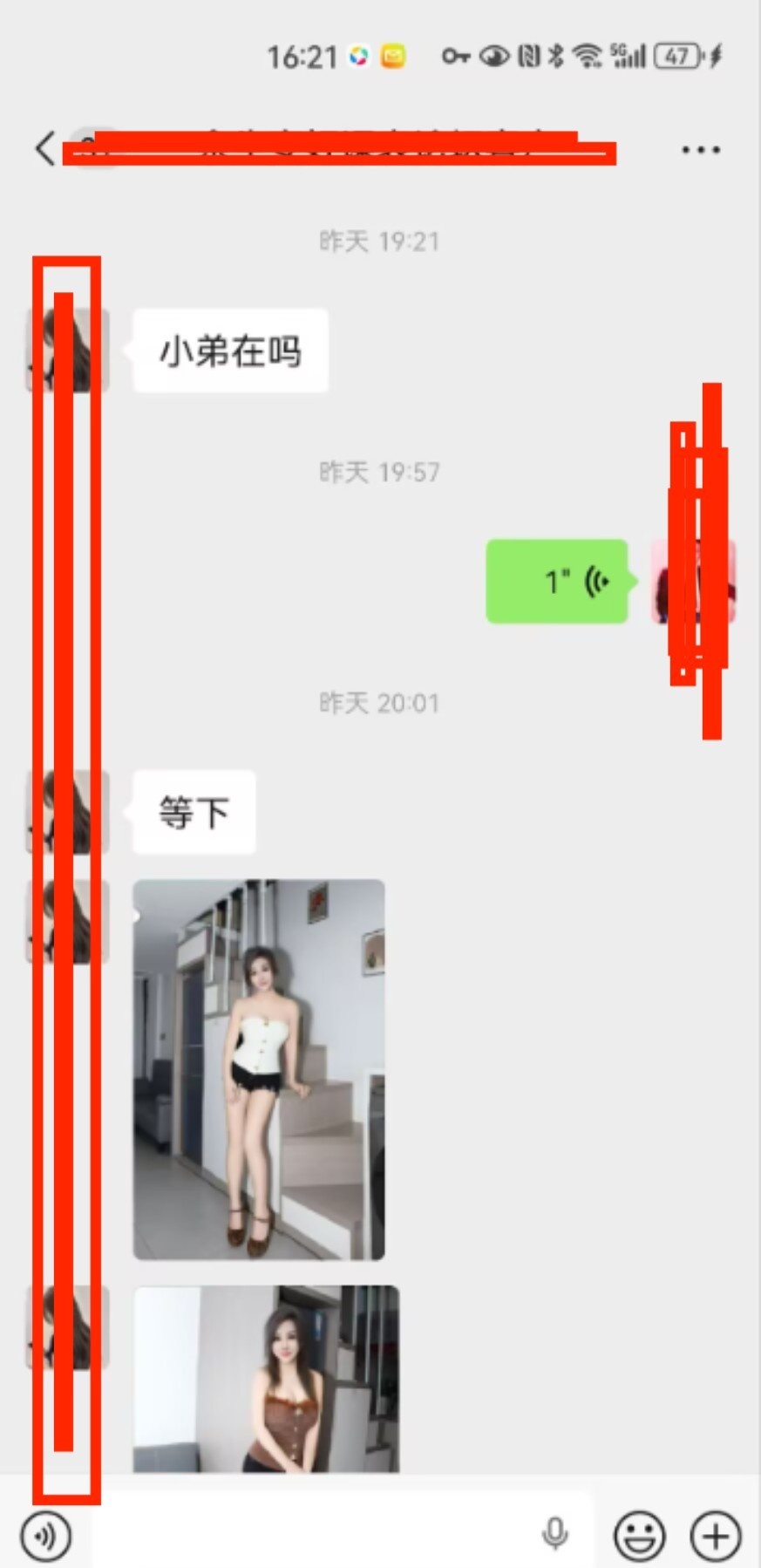 欧美身材包臀榨汁姐