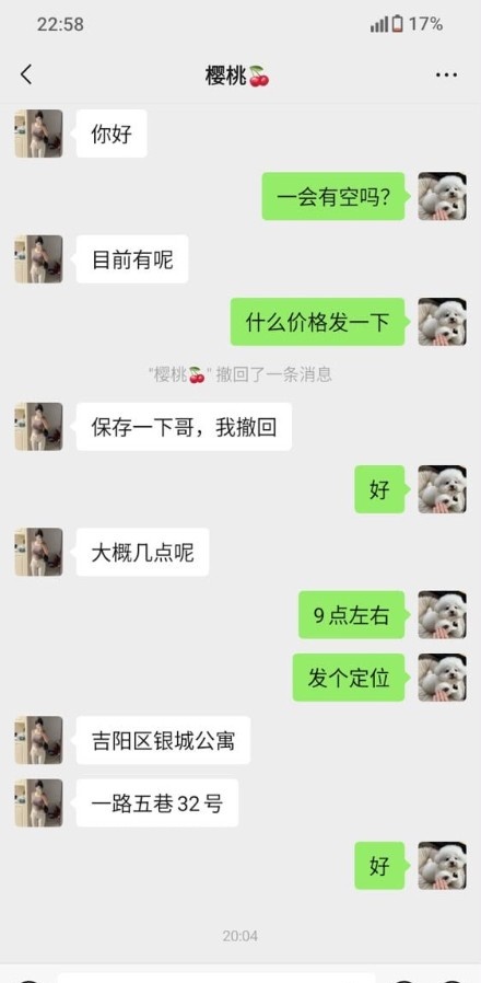 制度诱惑的吉阳区妹妹
