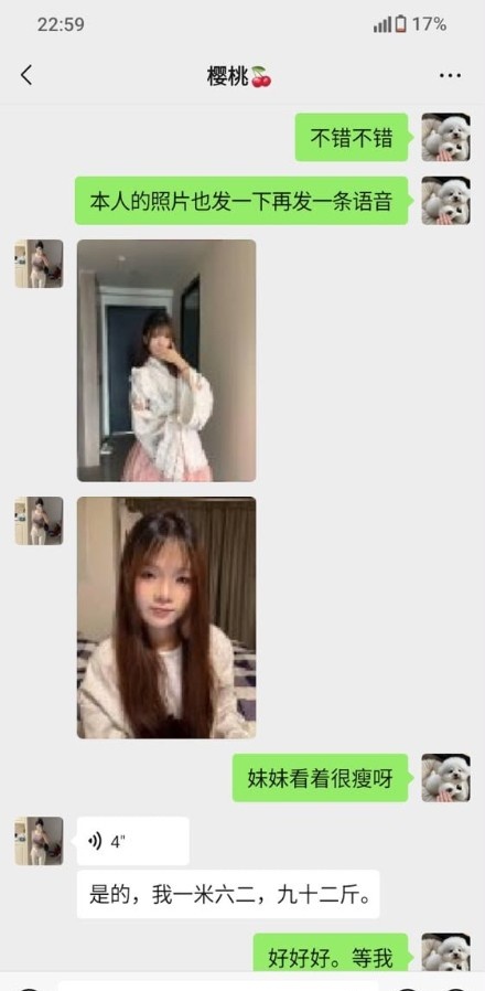 制度诱惑的吉阳区妹妹