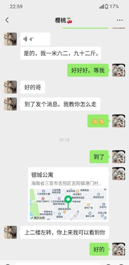 制度诱惑的吉阳区妹妹