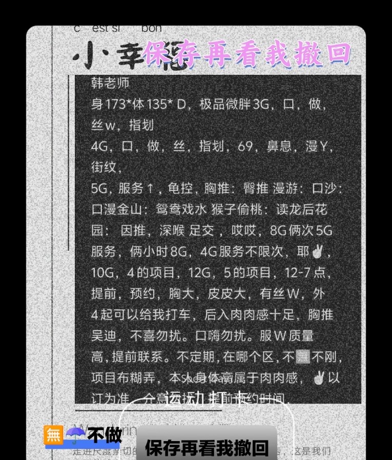 市北韩老师