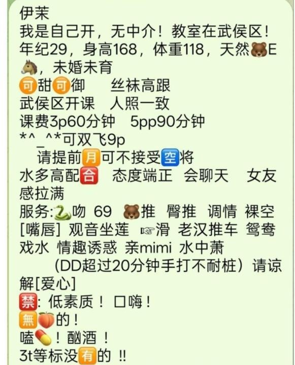 南门E奶伊茉