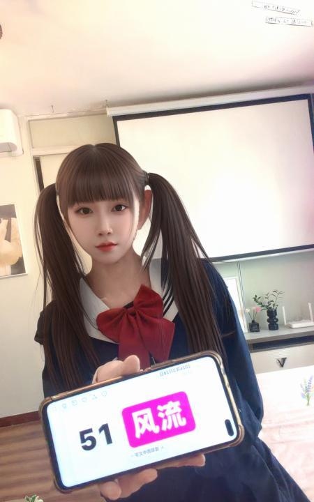 朝阳双马尾老师