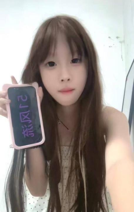 清纯小妖精