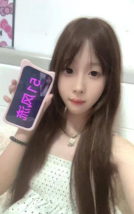 清纯小妖精