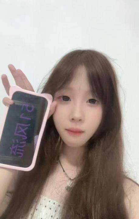 清纯小妖精