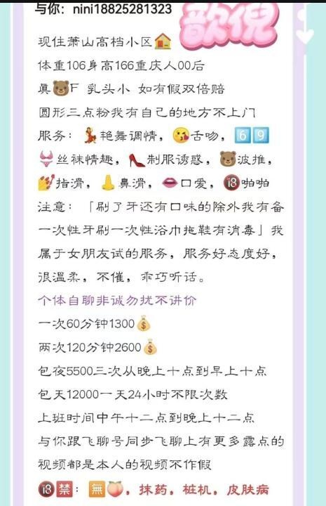 杭州G奶歆兒