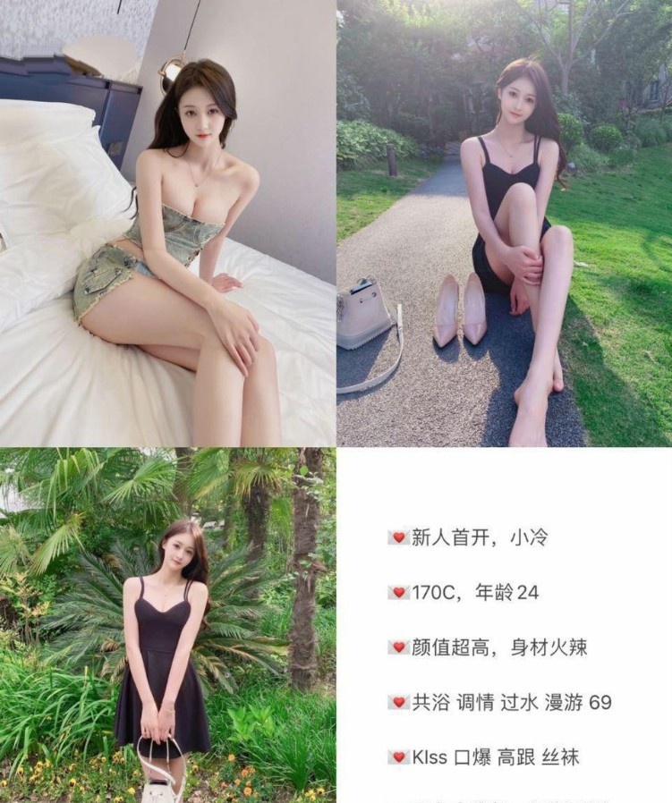 小甜妹勤工俭学