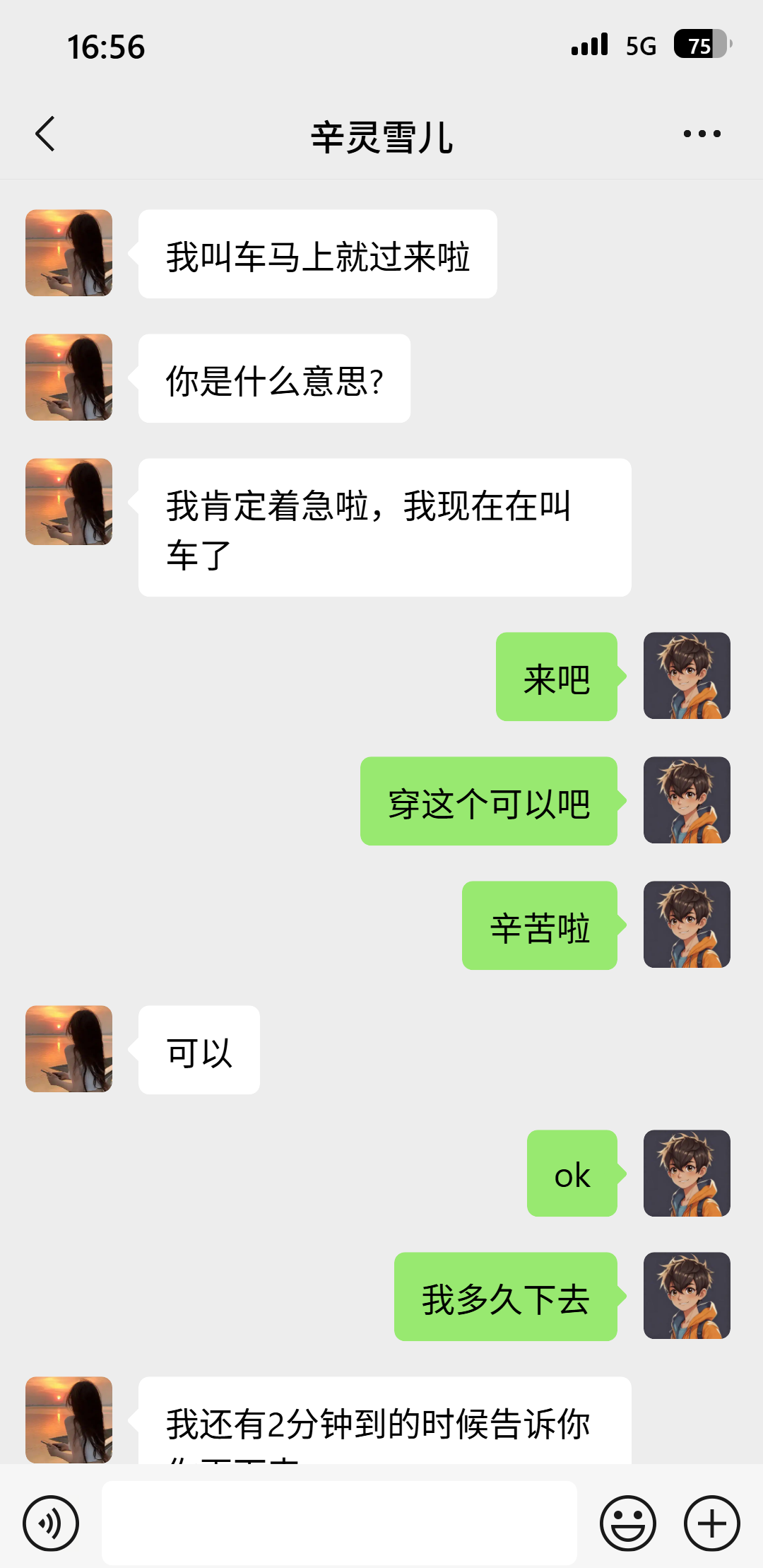 SM调教妖娆妩媚大奶少妇