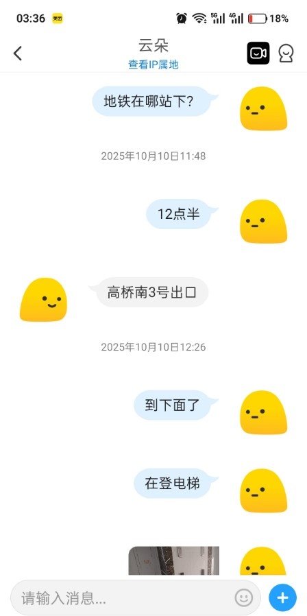雨花云朵