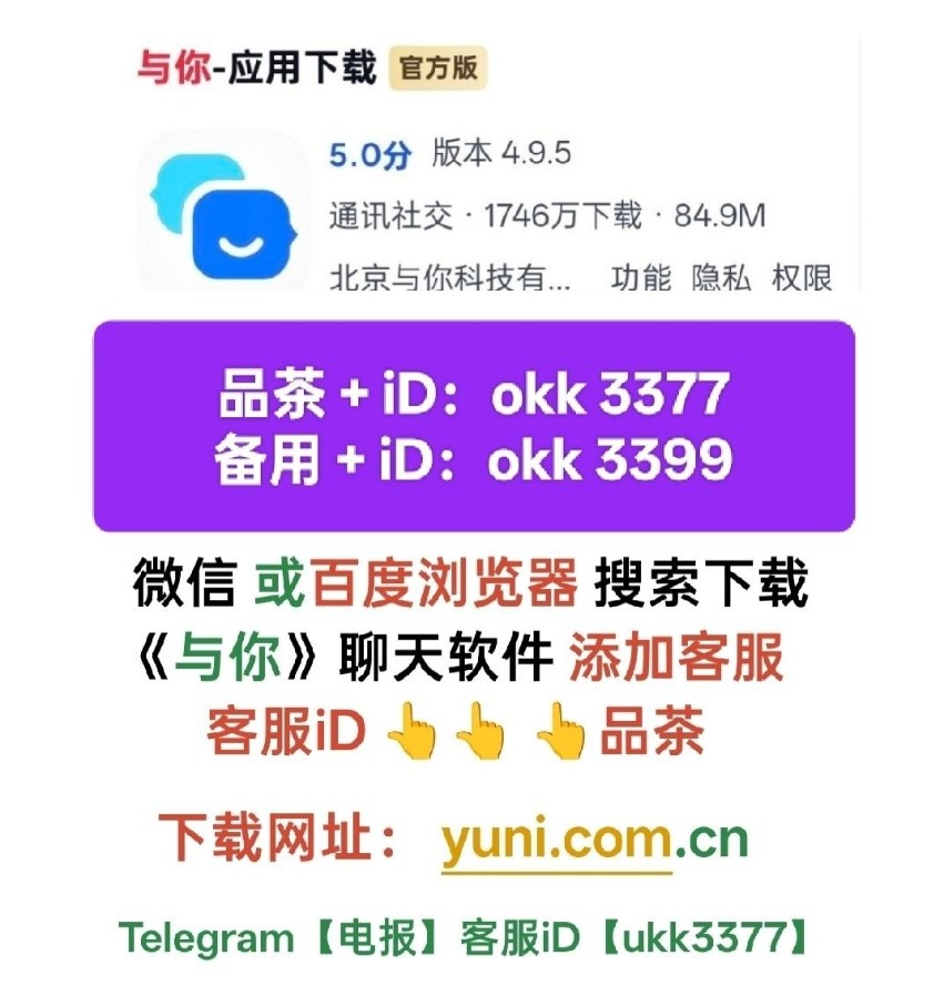 兼职新人:粉嫩学妹 自带公寓 可外出 无定金【可无套内射】有体验报告 可现场三联测纸 安全 靠谱kdjd