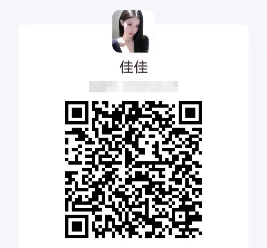 南岗区零六年暑假短期兼职乖巧小萌妹，听话全程配合服务