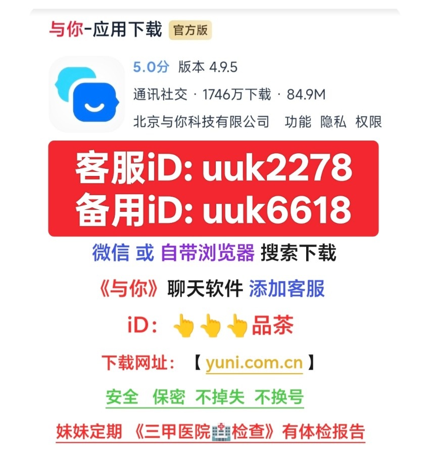 精选:学妹 人妻 护士 萝莉 幼师等资源丰富 价格实惠【可内射带公寓】妹妹有体检报告Ep