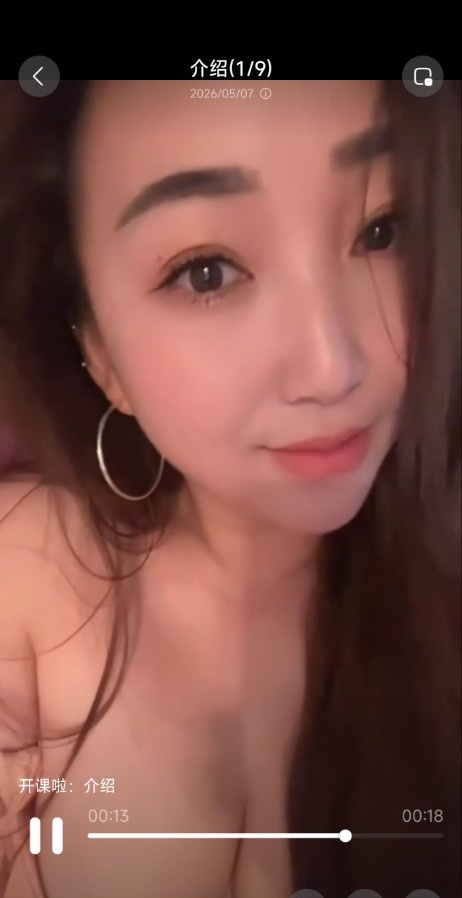 铁机路三通骚货