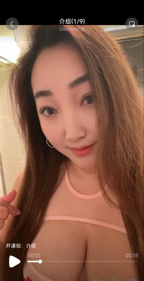 铁机路三通骚货