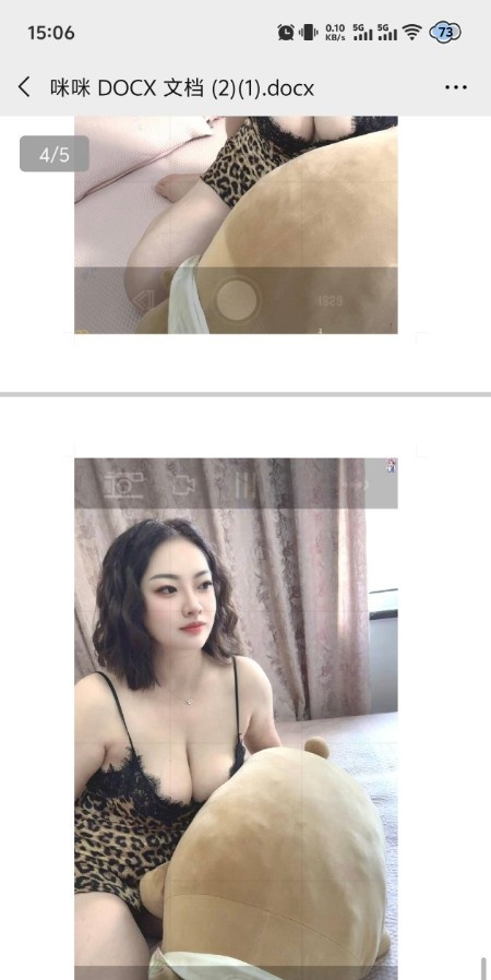 朝阳咪咪