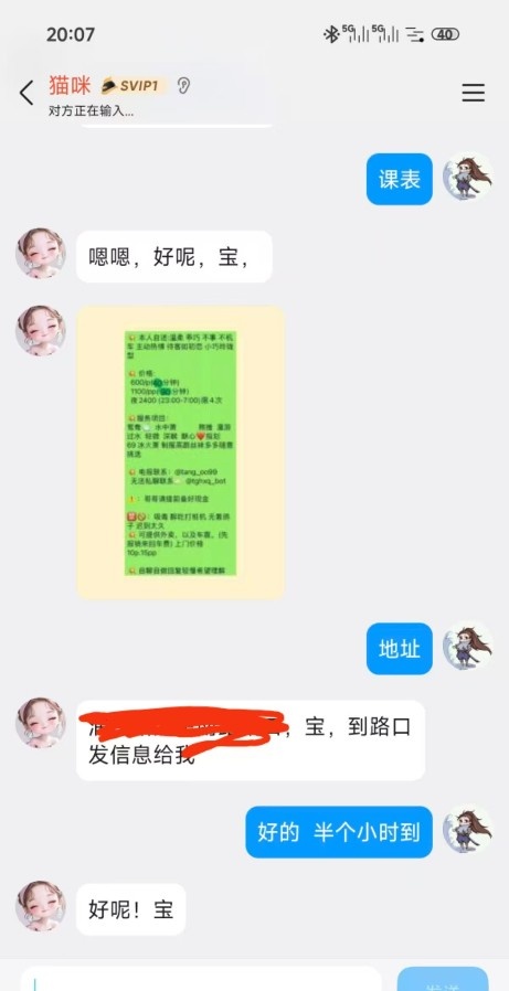 浦东巨乳小姐姐