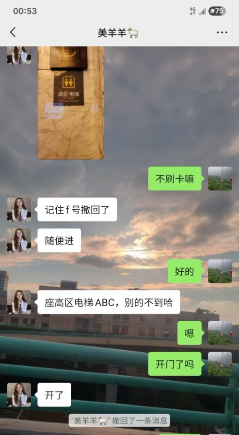 世纪城巨乳少妇