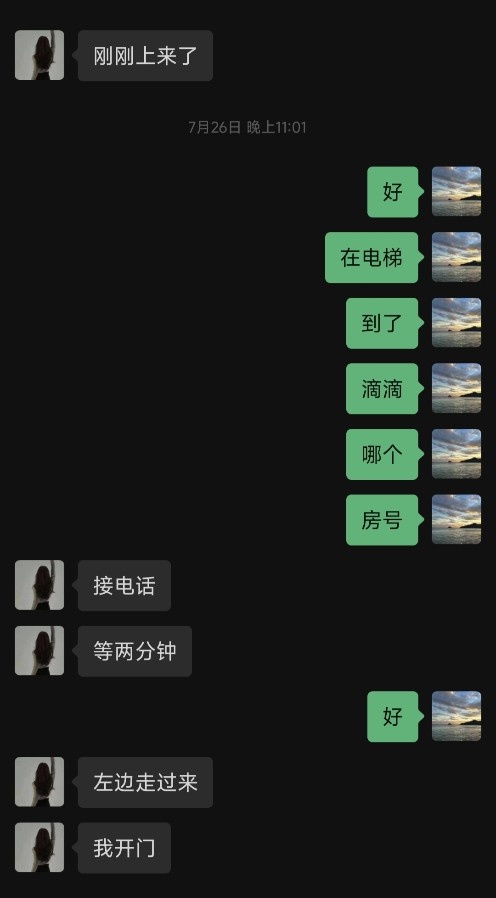 少妇小叶