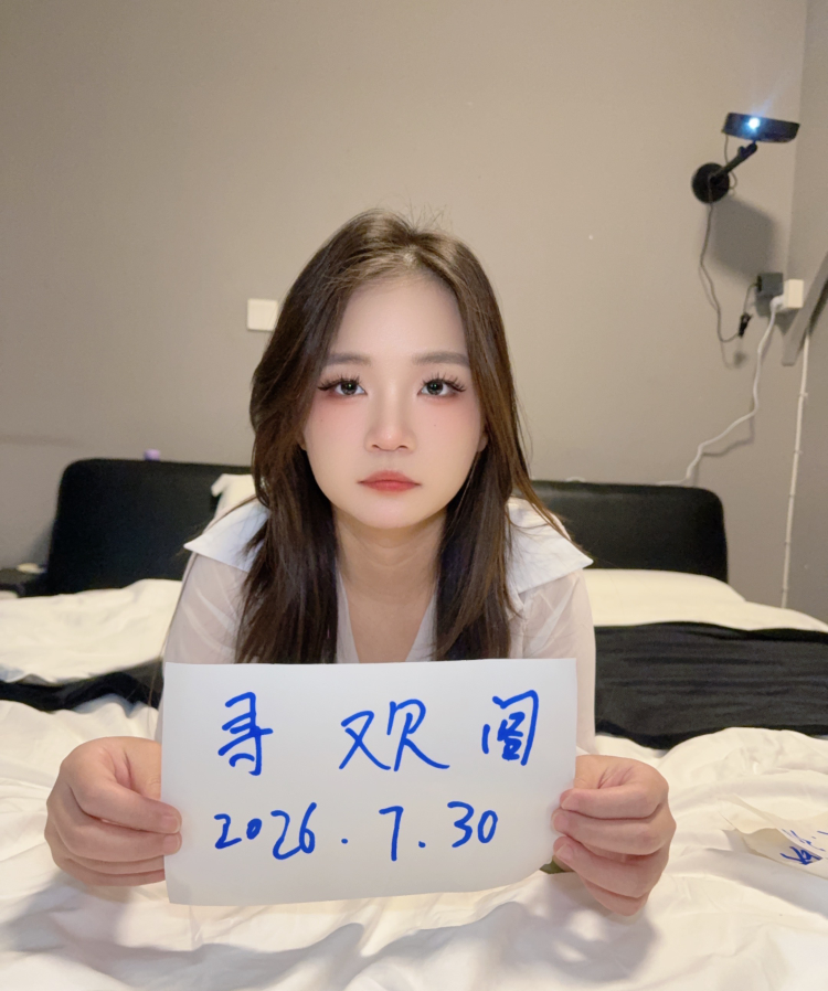 情趣制服诱惑嫩妹