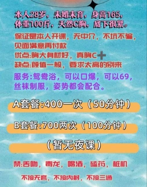 武昌本地性感少妇