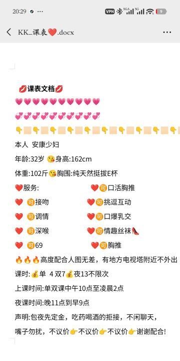 电视塔性感巨乳少妇
