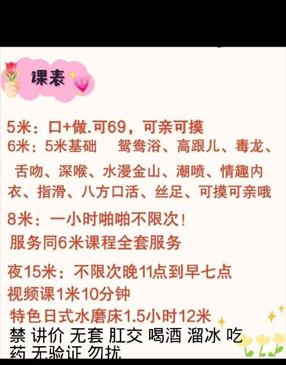 铁西喷水骚熟妇
