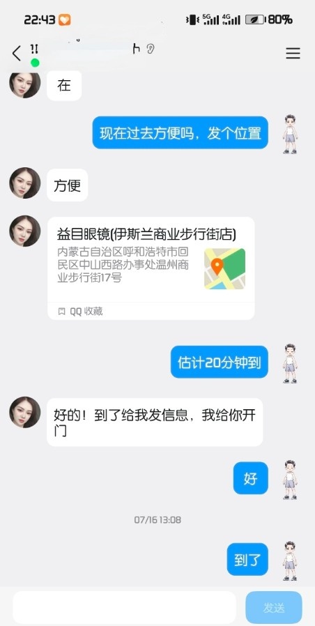 呼和浩特服务满分少妇