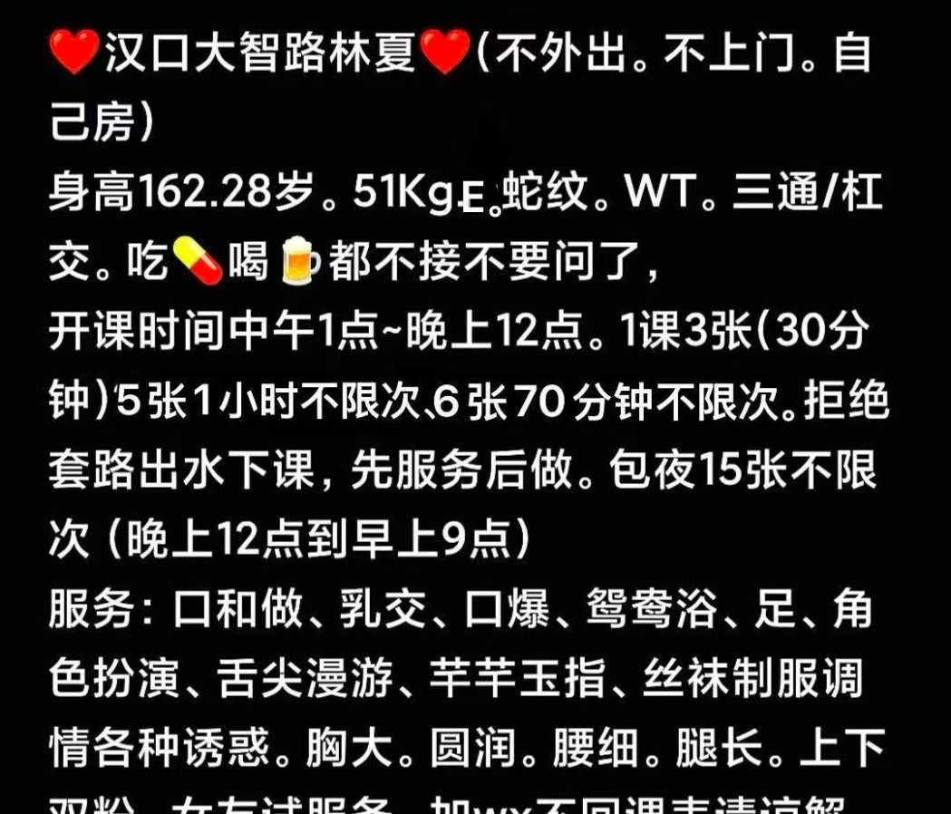 不限次E奈长腿小姐姐