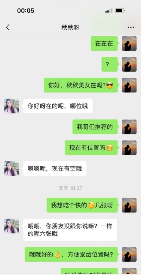 出差遂宁体验巨乳嫩妹妹