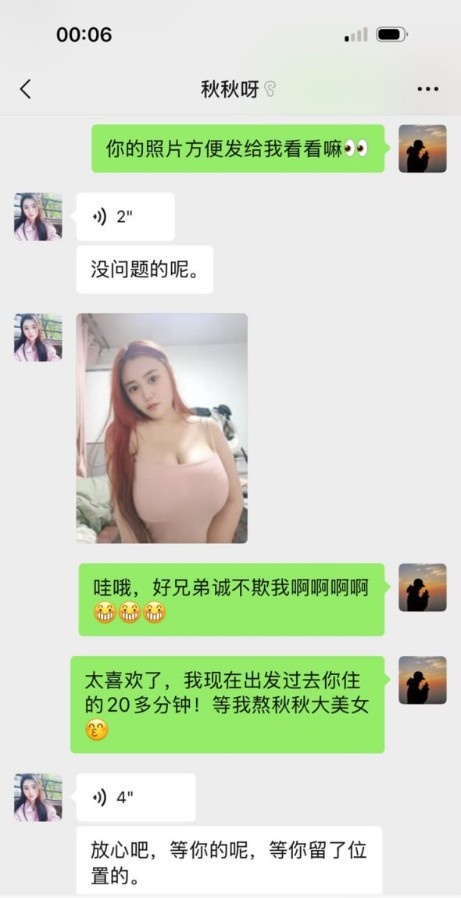 出差遂宁体验巨乳嫩妹妹