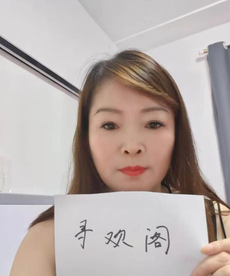 奉贤区新下海熟女小娇