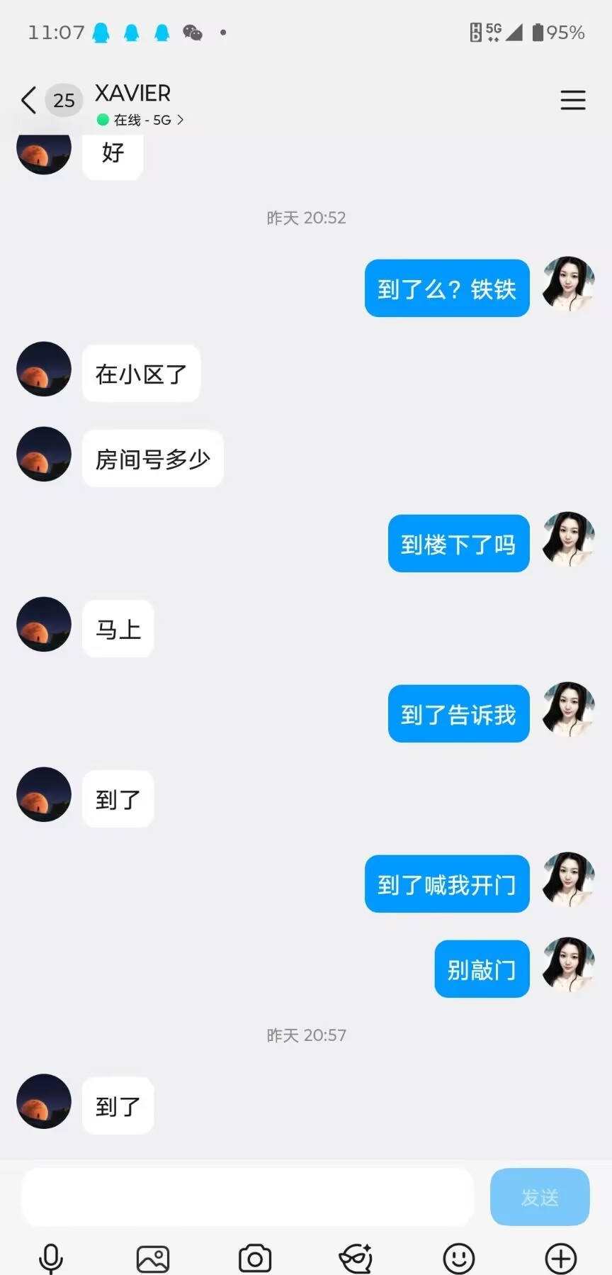 瑶海大奶颜欢