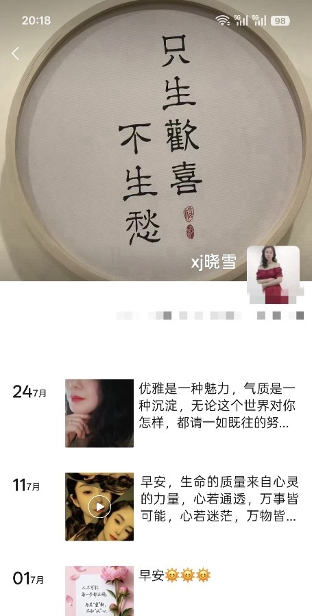 熟女晓雪