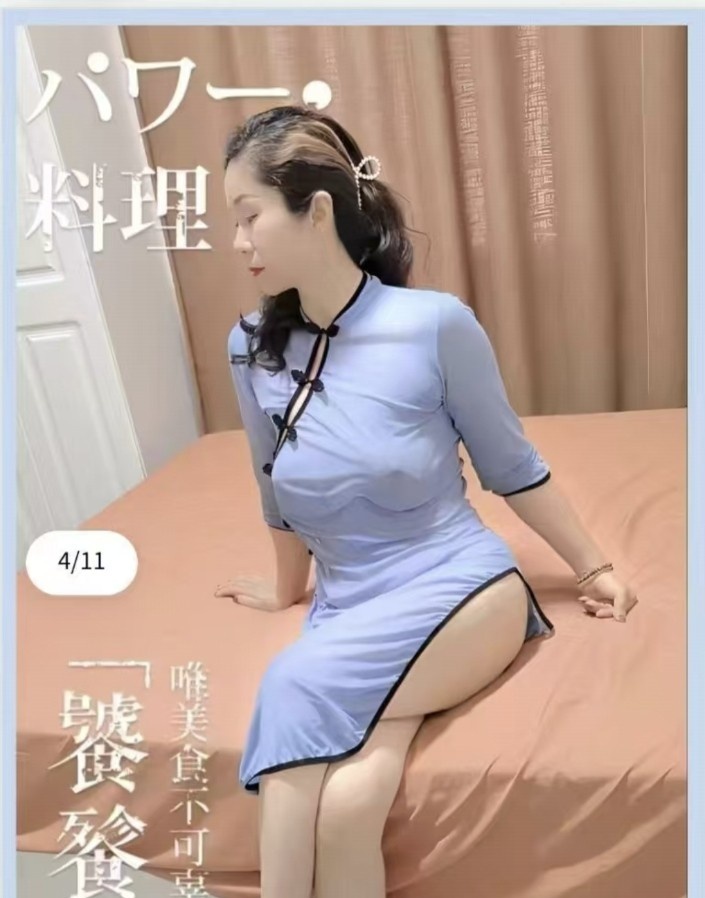 熟女晓雪