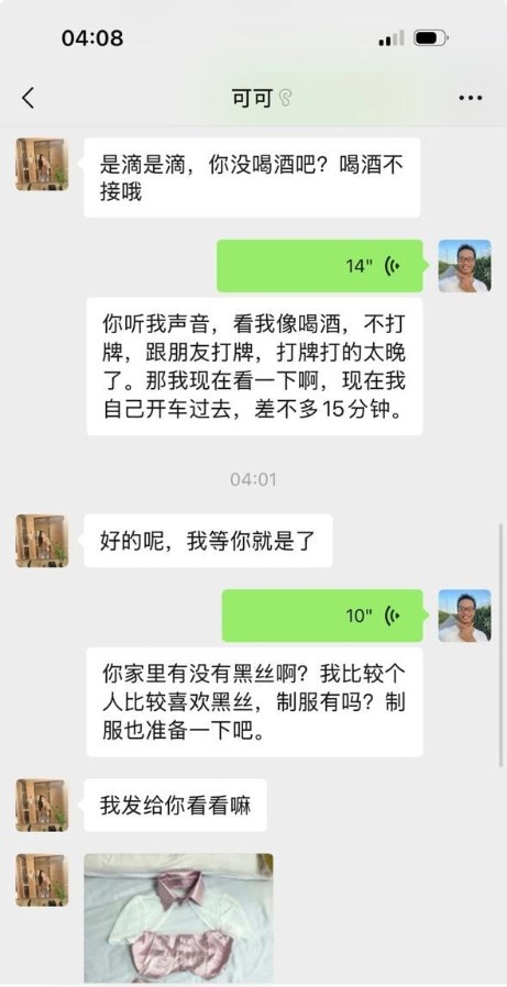 昌吉市能玩sm制服诱惑的小甜妹