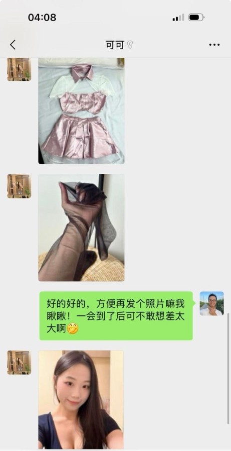 昌吉市能玩sm制服诱惑的小甜妹