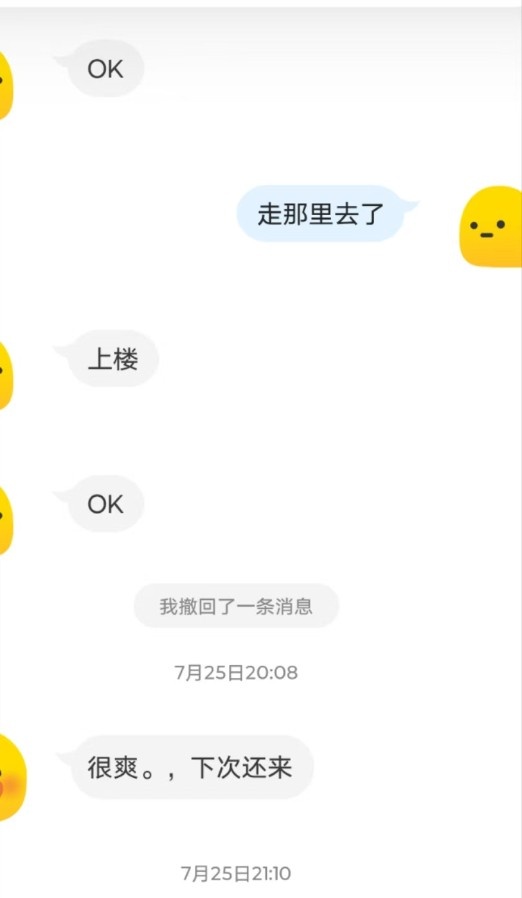 骚肥臀诱惑少妇